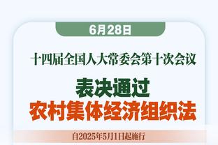 比苏马：孙兴慜是全队的榜样，他的态度和作风值得追随